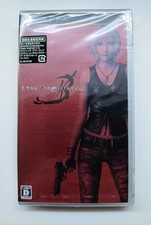 Sealed Parasite EVE The 3rd