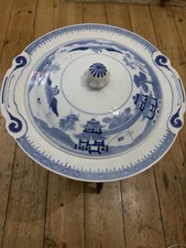 Chinoiserie Eastern Bowl & Lid