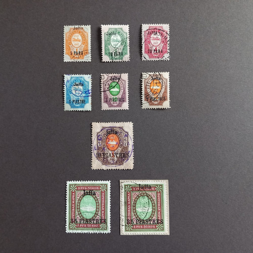 Elevant russia 1909 - 1909/10, jaffa-