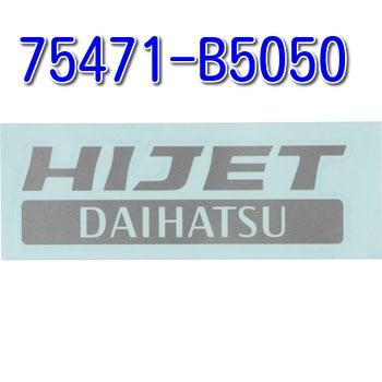 Daihatsu genuine 75471 - daihatsu,