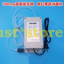 AC 220V 500mg/h Integrated