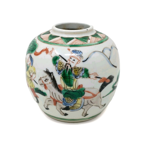 Vintage chinese famille - famille, verte