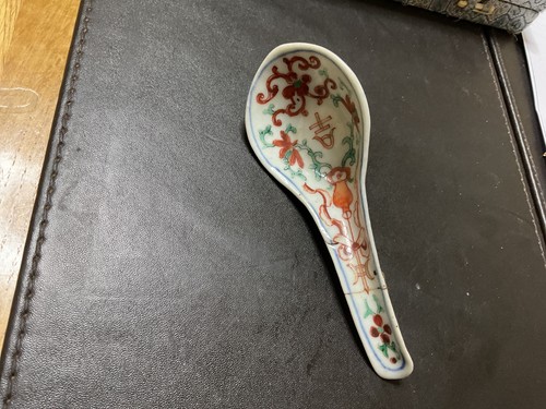 Antiques chinese japanese soup - chinese/japanese,