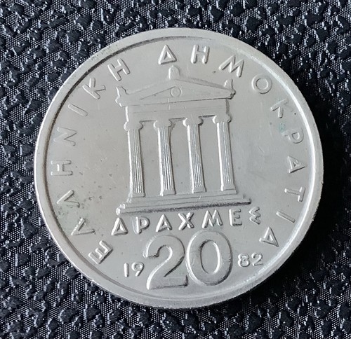 1982 drachma coin good - 20,