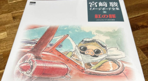 Porco rosso image - porco,