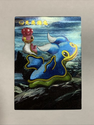 Shellos sea slug pokemon 422 - shellos,