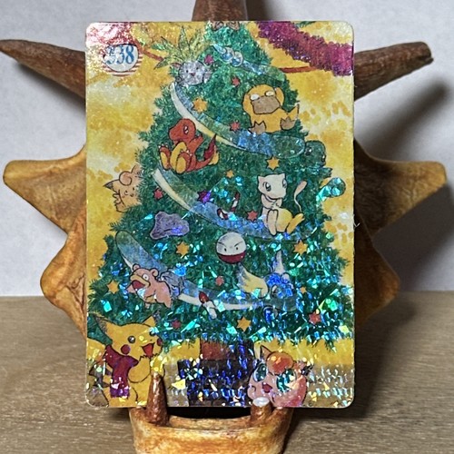 Christmas tree mew psyduck - mew,