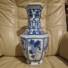 Large Antique Chinese Blue on