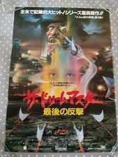 Nightmare On Elm Street 4 -