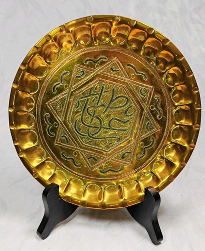 Vintage islamic brass wall - vintage,