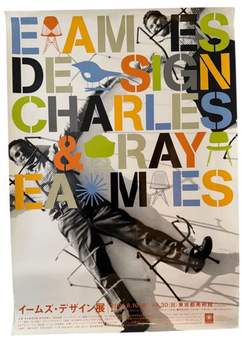 Eames design charles ray - eames,