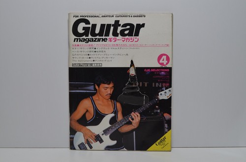 Vintage guitar magazine - guitar, apr