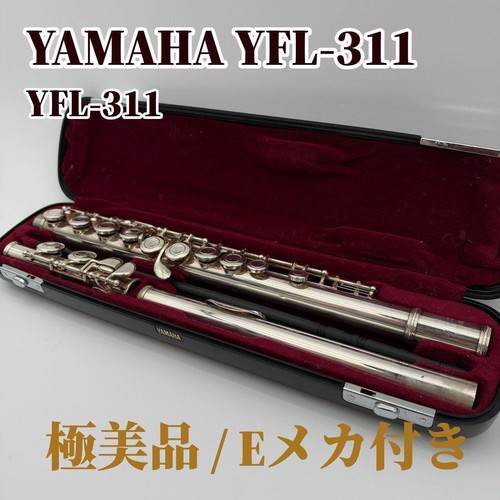 Yamaha yfl 311 concert flute - yfl-311,