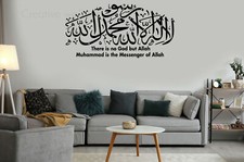 Kalima Islamic Wall Sticker