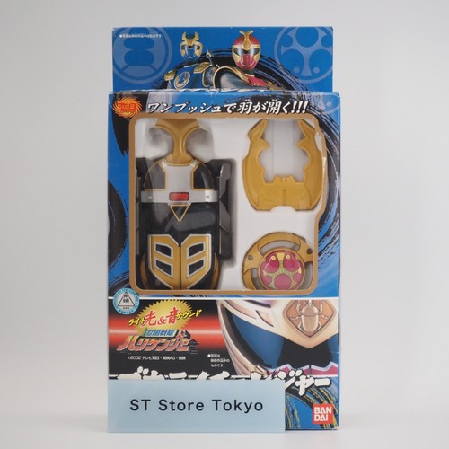 Bandai gourai changer morpher - changer,