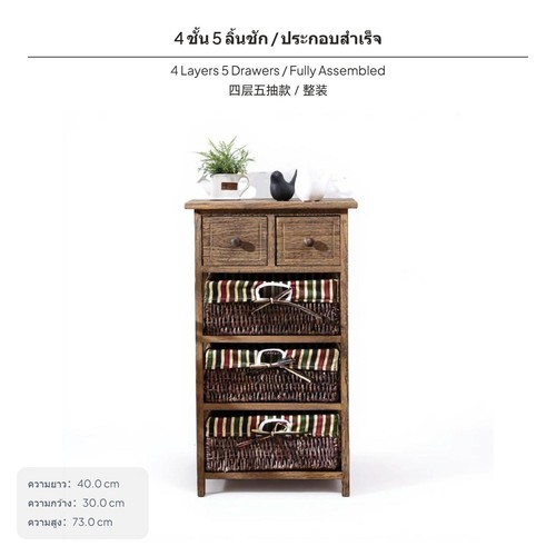 Rattan storage small - rattan,