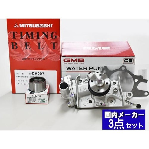 For daihatsu hijet - for,