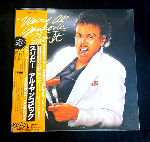 Weird yankovic eat it - "weird,