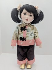 RARE. Shu Sham Hand Made Felt