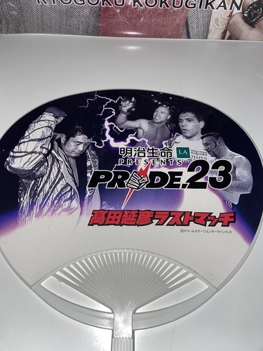 Pride official event fan - 23,