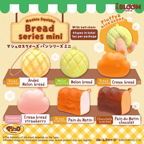 Ibloom squishy bread series - bread,