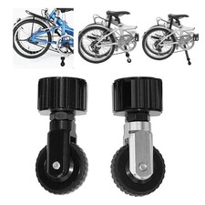Bike Seat Folding Wheel 3.5cm