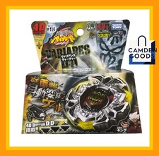 Beyblade Metal Fury VariAres