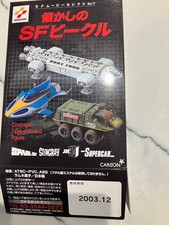 KONAMI SPACE 1999 HAWK