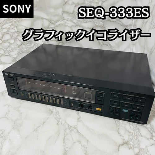Sony graphic equalizer - sony,