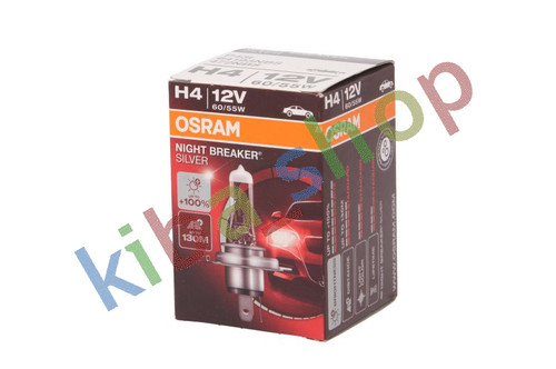 Light bulb cardboard 1pcs - cardboard, h4