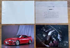 Nismo 400R colour A3 brochure Nissan Skyline BNCR R33 GT-R 11 pages colour Sully