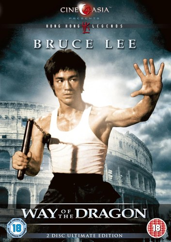 Way the dragon 2 - of, disc