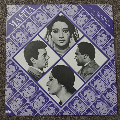 Mamta vinyl record - lp,