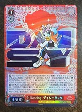 2023 Weiss Schwarz Dancing