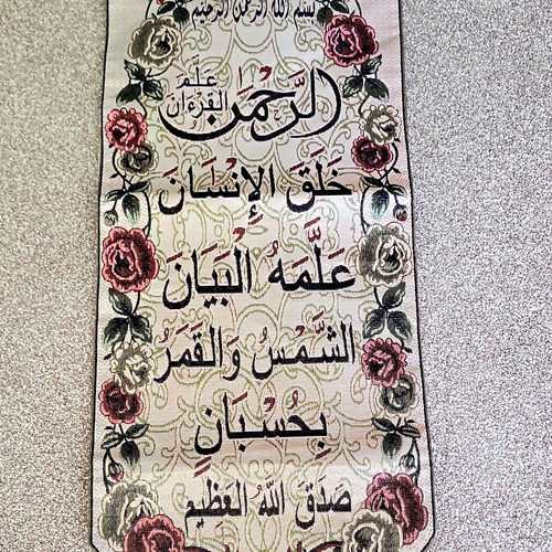 Arabic calligraphy floral - calligraphy,