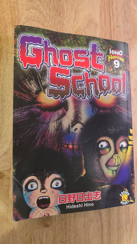 Hino horror vol manga - vol, ghost