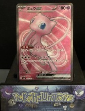 Pokemon Card Mew ex 195/165