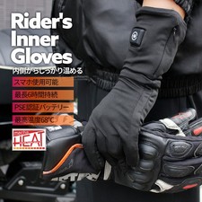 Rechargeable Heated Inner