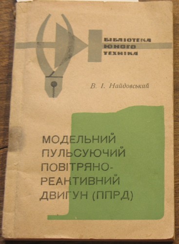 Book model air - air, plane