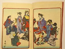 1896 Japanese Antique Original