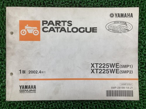 Used yamaha serow 225 parts - 225,