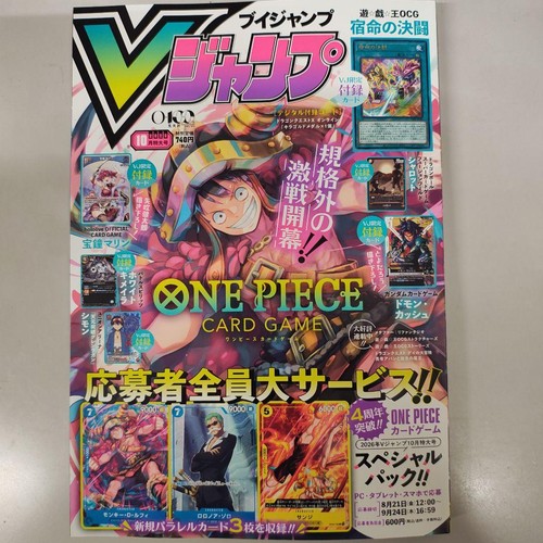 Jump october 2026 magazine - october,