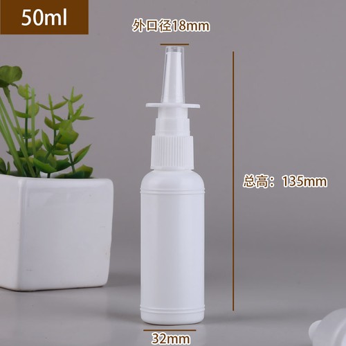 10ml 50ml fine - 50ml, nasal