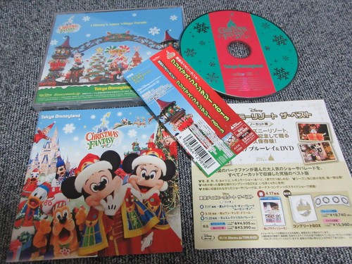 Tokyo disneyland music disney - disneyland,