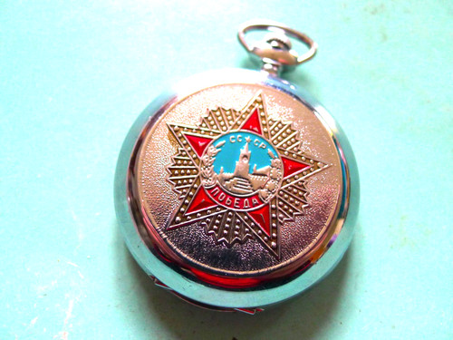 Russian ww2 commemorative - ww2,