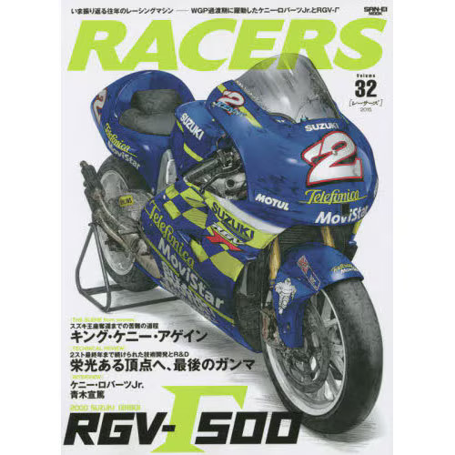Racers book san - racers,