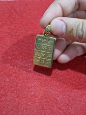 Ayatul Kursi Lohe Qurani Pendant Necklace Beautiful Islamic Gift Qurani Ayat
