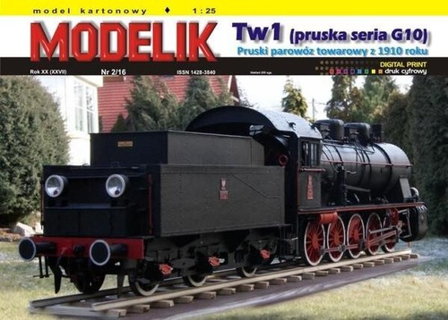 Card paper model - card, modelik