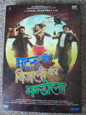 Matru Ki Bijlee Ka Mandola -