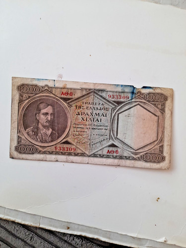 1947 dated greece - greece, greek